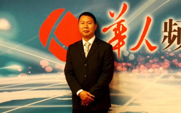 西伯利亞白樺茸楊波：健康產業(yè)更需“工匠精神”