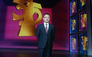 星瑞國際董事長呂狀文：純潔正直 共筑消費新生態(tài)
