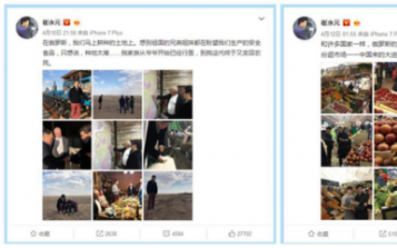 天然綠色 白樺茸等俄羅斯健康產(chǎn)品受?chē)?guó)內(nèi)市場(chǎng)歡迎
