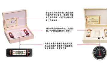 升級公告：采用多項先進(jìn)工藝技術(shù)  西伯利亞白樺茸新體驗