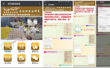 原產(chǎn)地保護與工藝創(chuàng)新 西伯利亞白樺茸行業(yè)洗牌在即