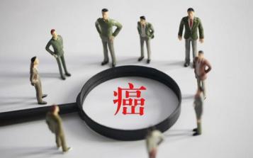 45%的癌癥死亡可以避免？飲食和行為因素致我國(guó)癌癥高發(fā)!