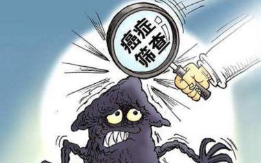“健康中國”行動(dòng)提出定期防癌體檢，查什么、怎么查？